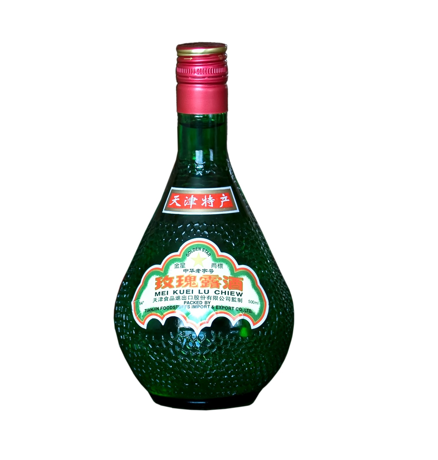 金星牌绿玻玫瑰露酒
