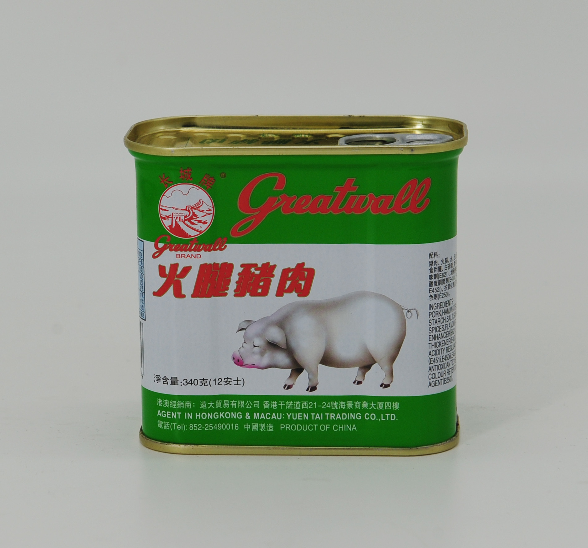 CANNED CHOPPED PORK & HAM