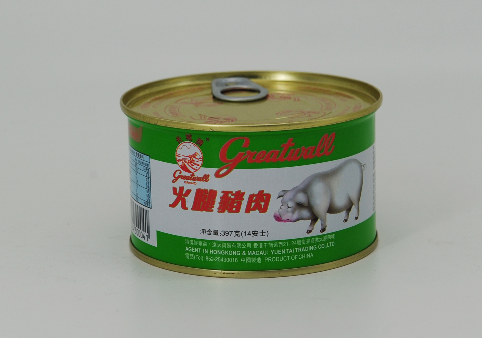 CANNED CHOPPED PORK & HAM