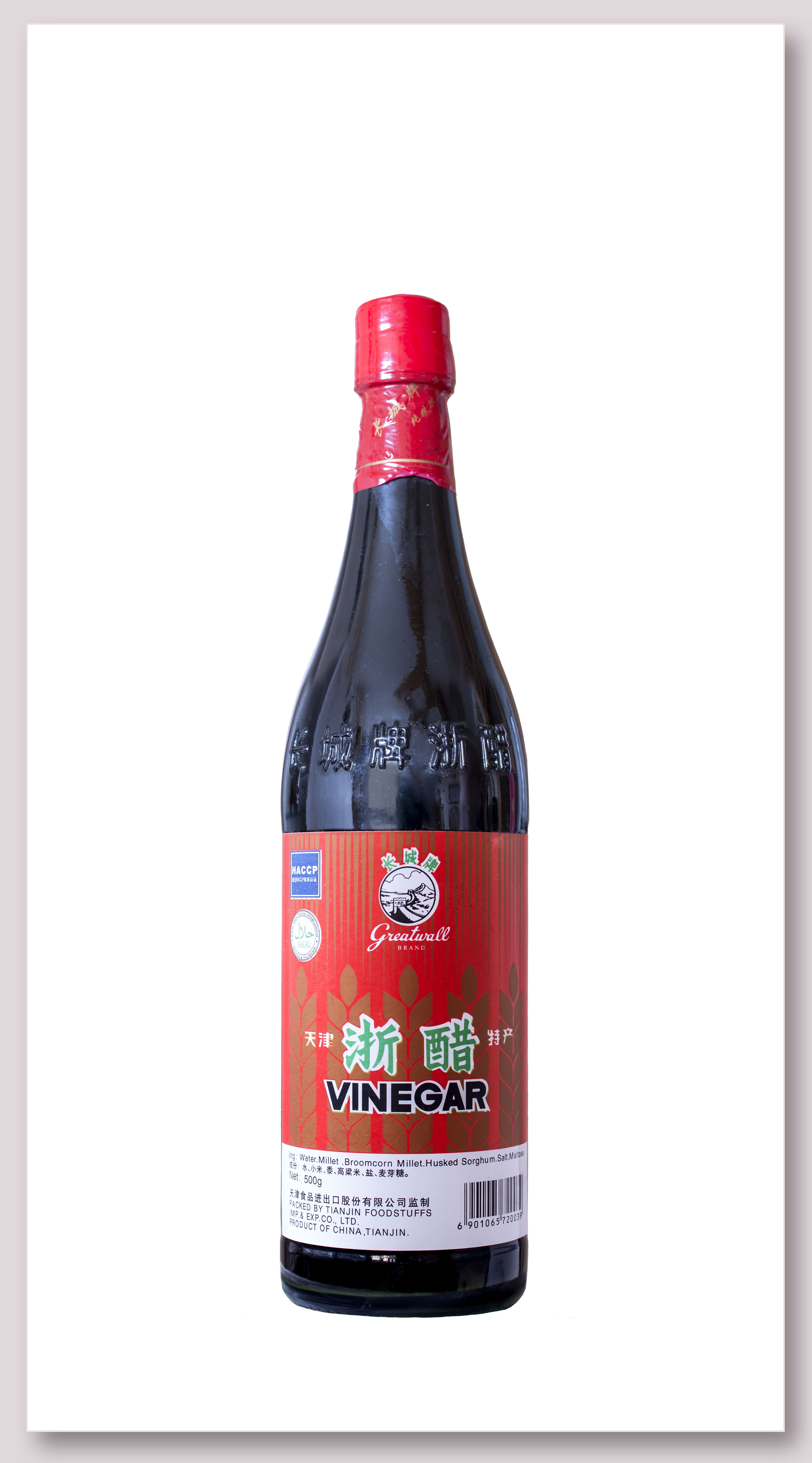 Great Wall Brand Vinegar